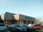 Magazin Shchit (Korolenko Street, 28), hunting supplies