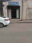 Atelye, Ip (Tankaeva Street, 96) ، محل خياطة
