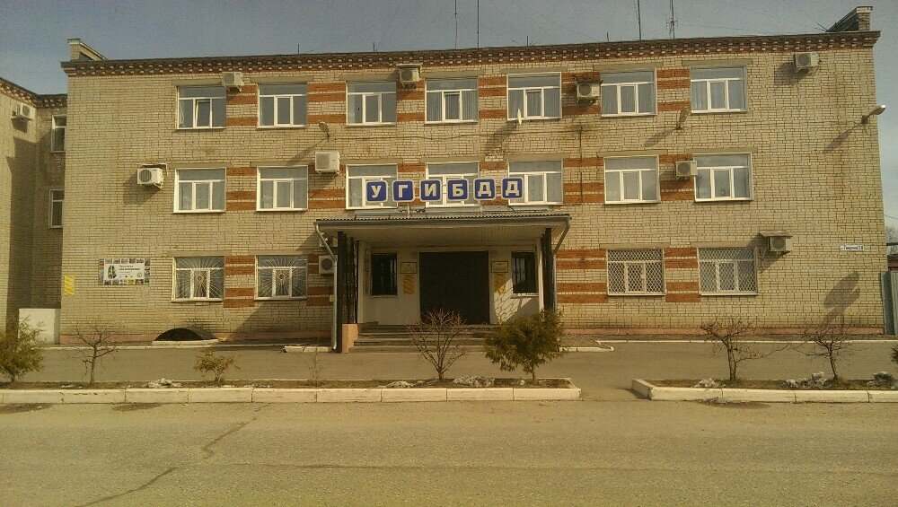 As in time "kovikanikul" MREO Volgodonsk work Society Seldon News