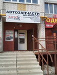 AutoCity (ул. Федина, 1, Волжск), магазин автозапчастей и автотоваров в Волжске