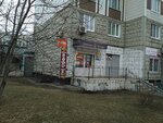 Faberlic (Moscow, Generala Kuznetsova Street, 15к1), distributors of cosmetics and household chemicals