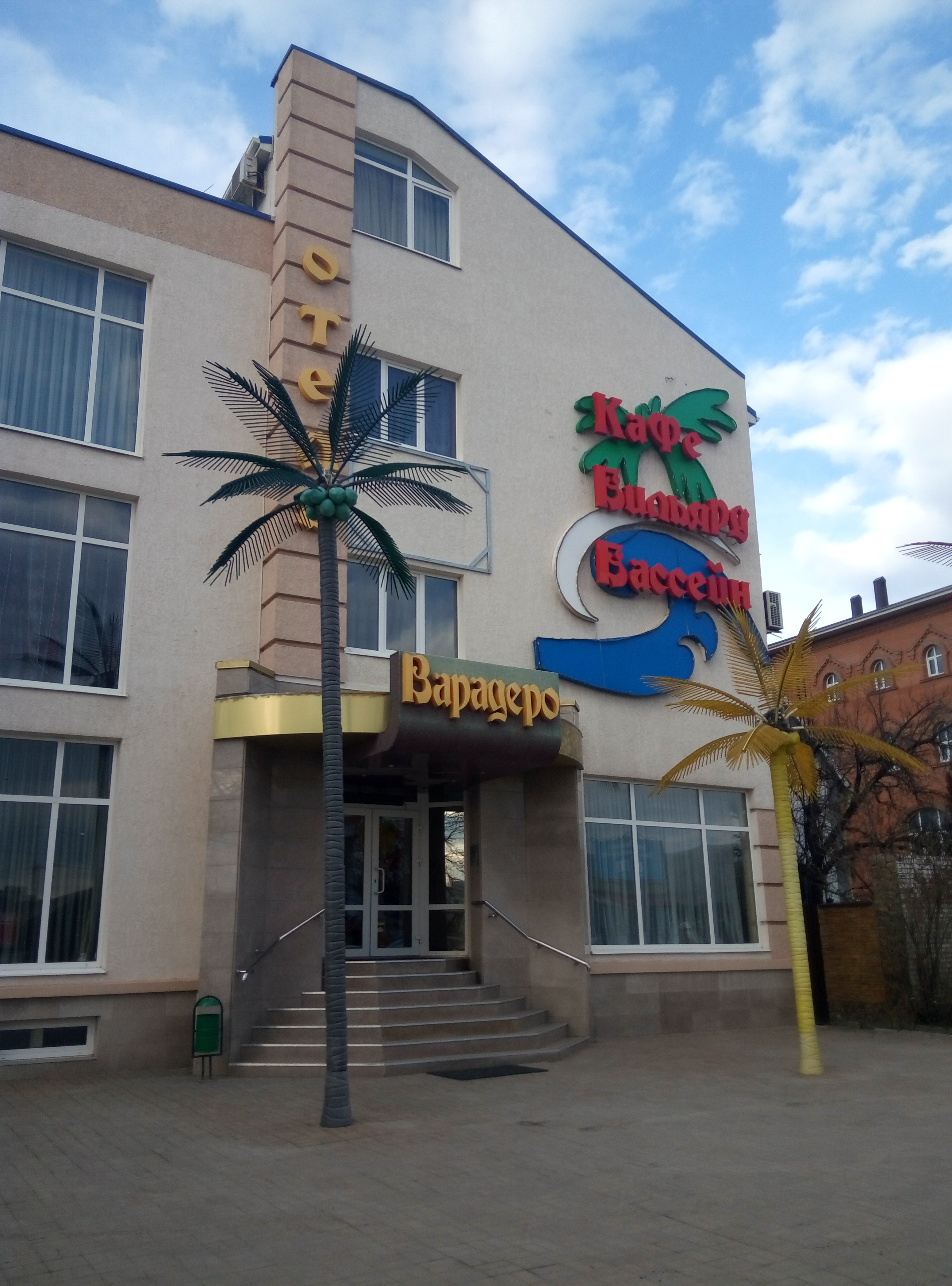 Фото Варадеро