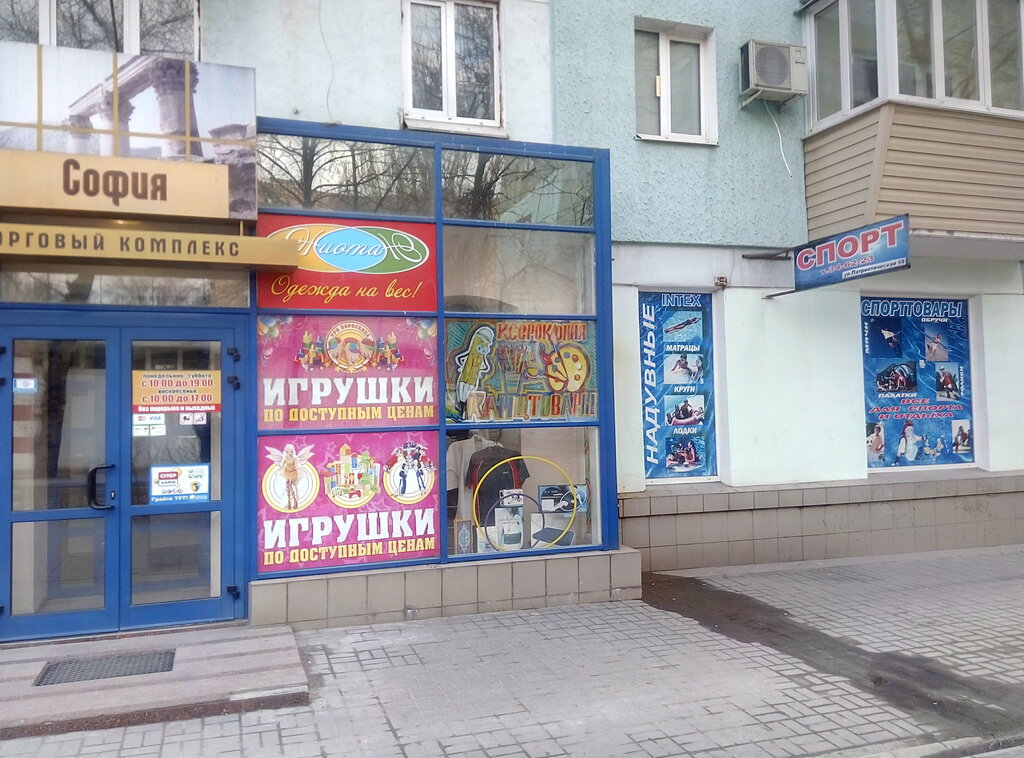 Магазин спорт авто