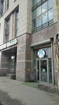 Кит, кофе и тепло (Zagorodniy Avenue, 39), cafetería