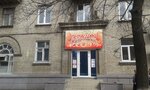 Studiya manikyura (Dniprovskyi District, Budivelnykiv Street, 36) ، صالون العناية بالأظافر