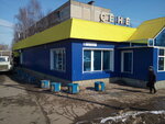 Produkty 24chasa (10th Pyatiletki Street, 40), bar, pub