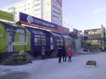 Сотовый мир (Lermontova Street, 62к2), mobile phone store