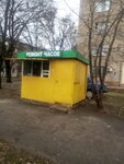 Remont chasov (вулиця Андрія Ощепкова, 4) ، تصليح الساعات اليدوية وساعات الحائط