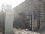 Upravleniye gosudarstvennogo kaznacheystva (Олександрівська вулиця, 7), community organization