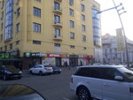 Iservice (Харківська вулиця, 8А), phone repair
