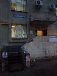 Atelye Remont Odezhdy (vulytsia Internatsionalistiv, 5), tailor