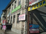 Kompaniya Spetstekhnika (Олександрівська вулиця, 18), research organization