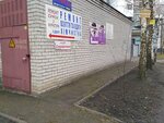 Masterskaya po remontu odezhdy (Vuzivska Street, 5), tailor