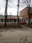 Avtoritet (Московський проспект, 200), tienda de repuestos y artículos para automóviles