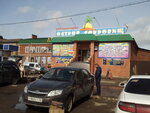 Остров сокровищ (Октябрьская ул., 45), торговый центр в Волжске