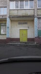 Detsky klub Berezka (Bryansk Urban District, Bezhitskiy City Administrative District, Peschanaya ulitsa, 1), club para niños y adolescentes