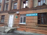 Apteka Passat Ltd (Олександрівський проспект, 122), pharmacy