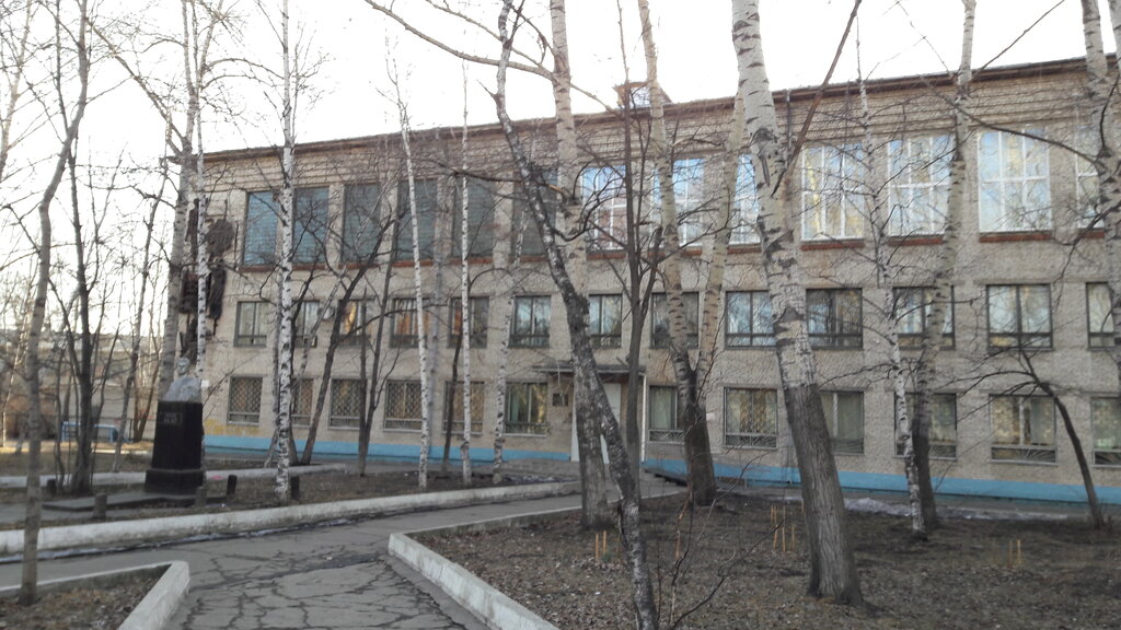 Colegio técnico Хабаровский техникум городской инфраструктуры и промышленного производства, , foto