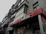 Rieker (vulytsia Maiakovskoho, 2), shoe store