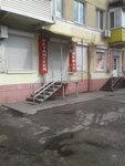 Vetapteka Zoomir (проспект Сергія Нігояна, 42), veterinary pharmacy
