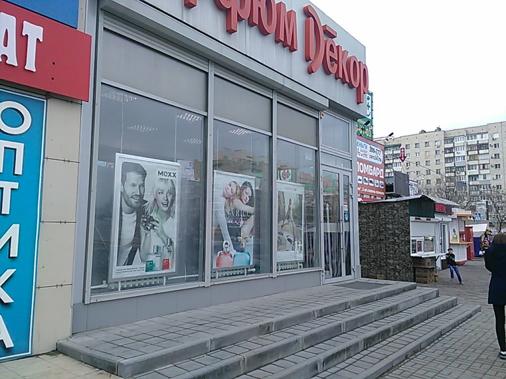 Магазин Декор Волгоград