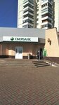 Сбербанк (Severo-Zapadniy Neighbourhood unit, Studencheskaya Street, 3), payment terminal