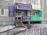 Salon krasoty Estel (Krasnodarskaya ulitsa, 37), beauty salon