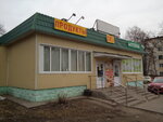Элис (mikrorayon Kurskogo Zavoda Traktornykh Zapchastey, ulitsa Olshanskogo, 41), grocery