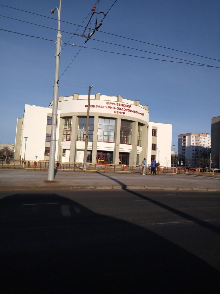 Веста минск оздоровительный центр
