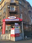 NovoStroy Odessa (prospekt Shevchenka, 7) ، شقق في مباني جديدة