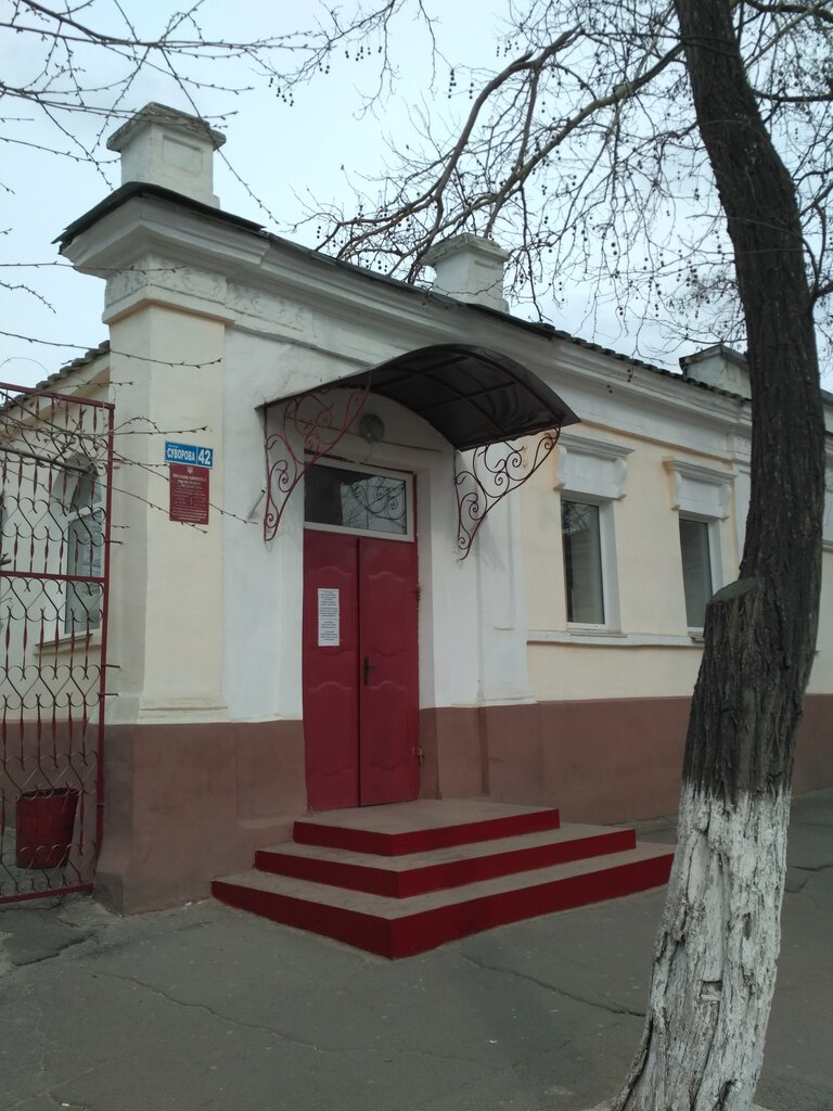 Dispensary Khersonsky oblastnoy kozhno-venerologichesky dispanser, Kherson, photo
