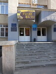 Kafe-stolovaya Rodnoy gorod (vulytsia Herasyma Kondratieva, 27), salón de banquetes
