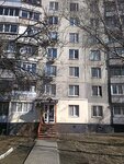 Salon AS (улица Гвардейцев-Широнинцев, 26), beauty salon