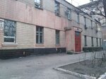 Dnepropetrovskaya gorodskaya poliklinika № 1 (Ivana Akinfiieva Street, 12А), polyclinic for adults