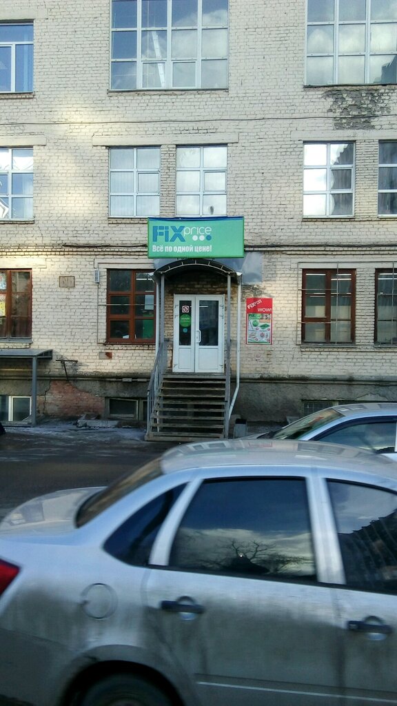 Свердлова 4 Магазин