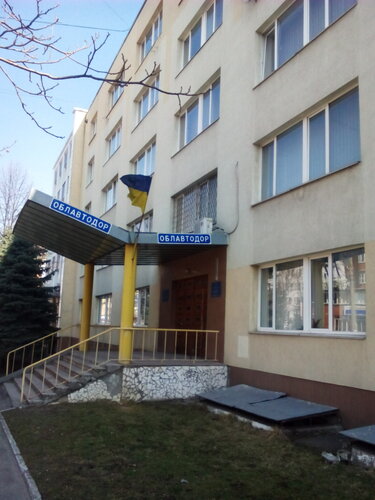 Служба автомобильных дорог симферополь