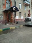 Inkotekh (Karla Marksa Street, 18), pawnshop