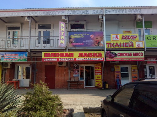 Ochiq havoda bobo bilan jinsiy aloqa