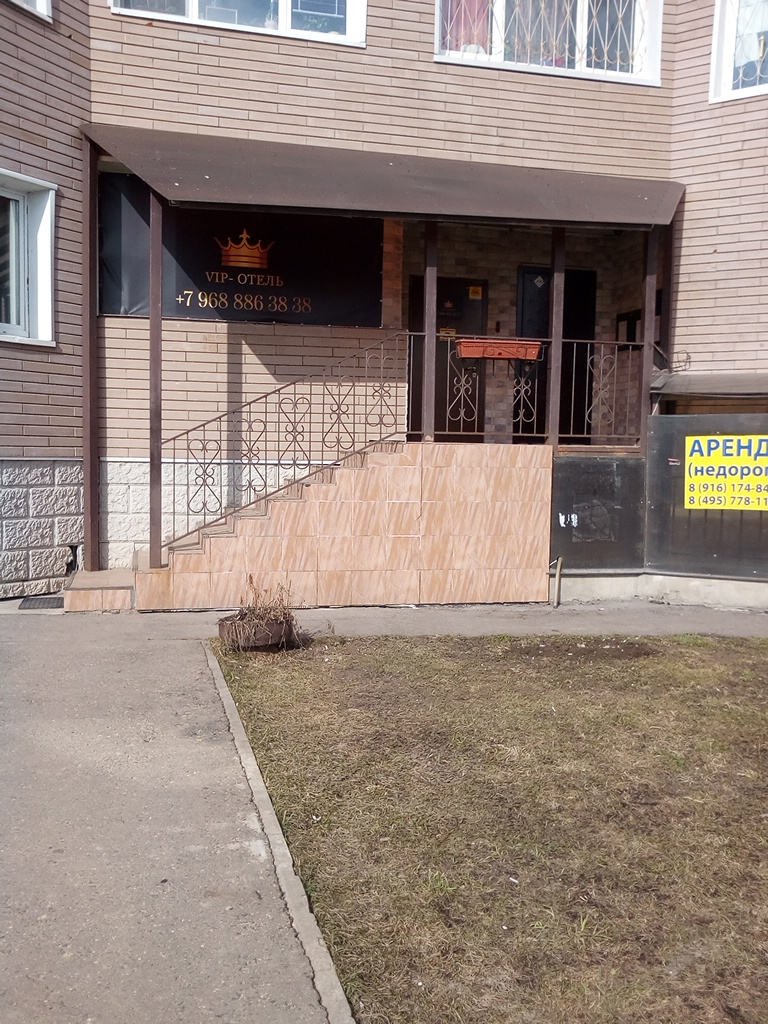 Фото VIP Отель