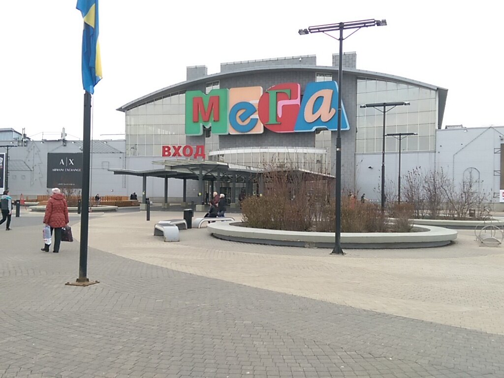 ATM Bank Uralsib, Moscow, photo