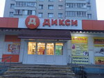 Minimurket (ulitsa Nekrasova, 5), pet shop