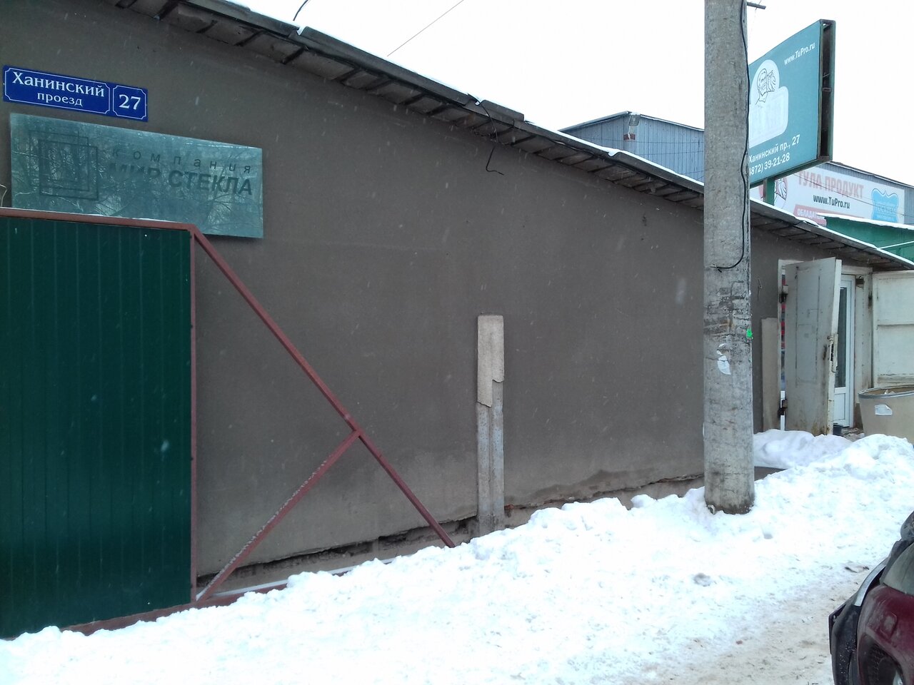 Тула мясново карта