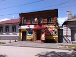 Продукты 24 (ulitsa Ryabysheva, 34/46) ، محل بقالة