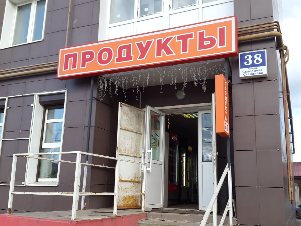 Улица скворцова степанова тверь карта