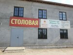 Столовая Маршал кейтеринг (Kosmonavtov Highway, 401/1), comedor