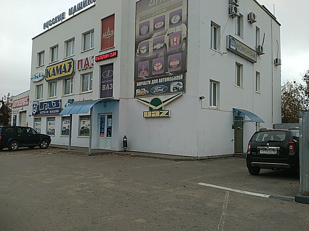 Магазин Газ Тамбов
