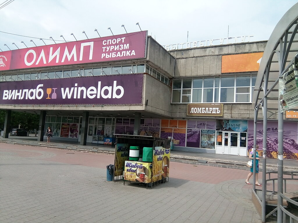 Hat shop Magazin golovnykh uborov, Komsomolsk‑at‑Amur, photo