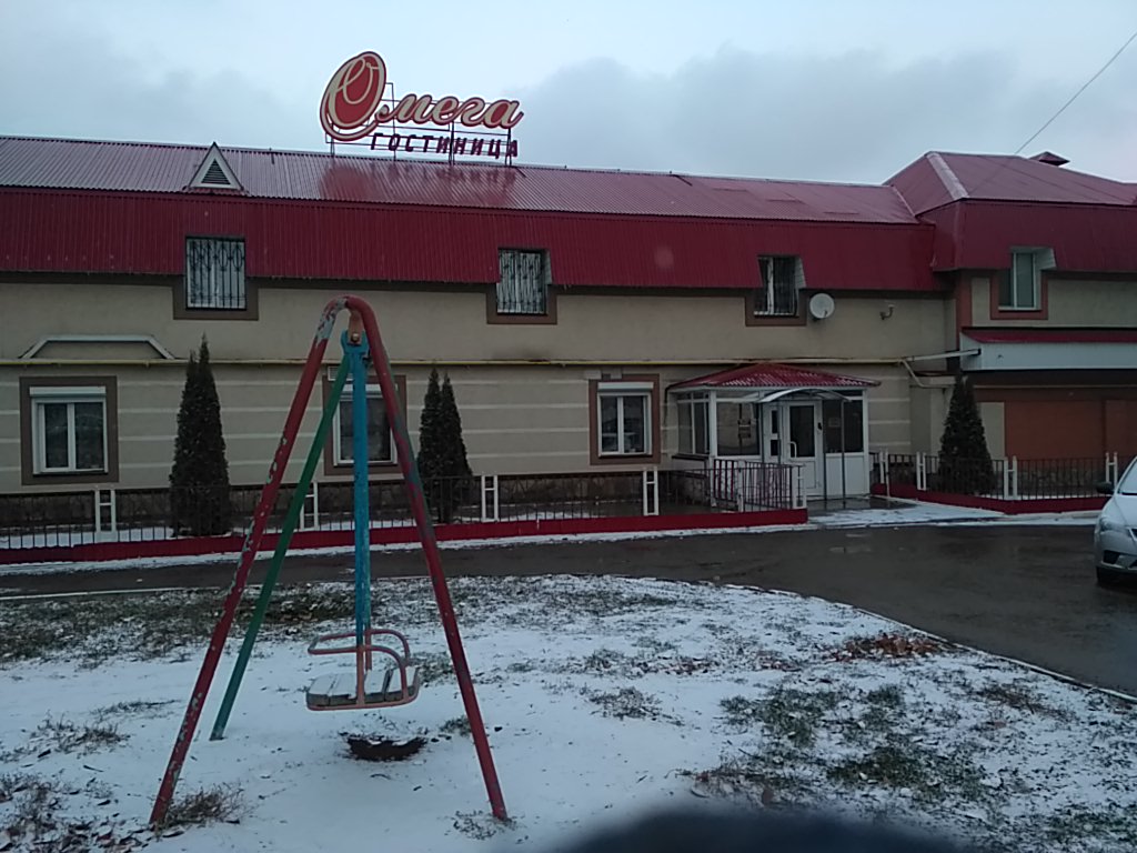 Фото Омега