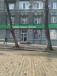 Банк Кредит Днепр (Hoholia Street, 1), bank