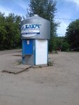 Ключ к здоровью (ул. Дружбы, 3, Волжск), продажа воды в Волжске
